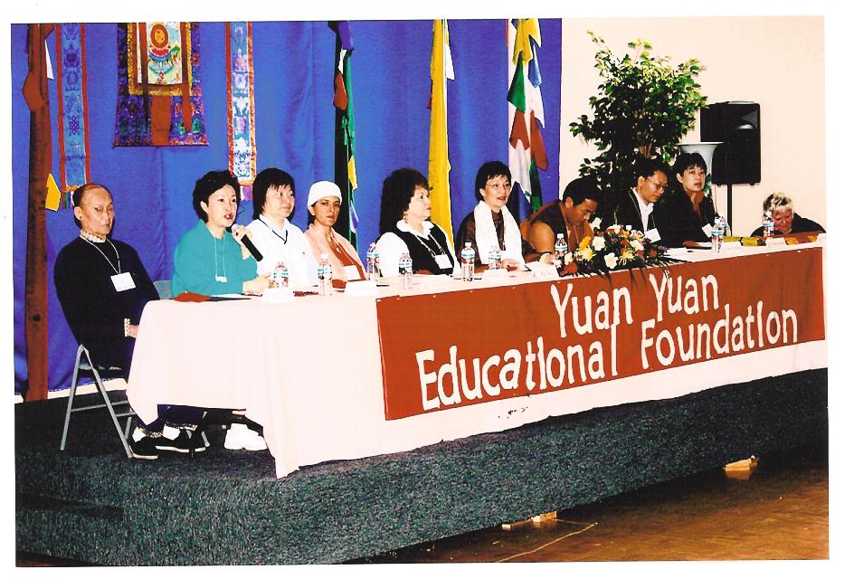 2006 YYEF10th Anniversary Program--1